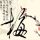 “李白开公交”咋这么火